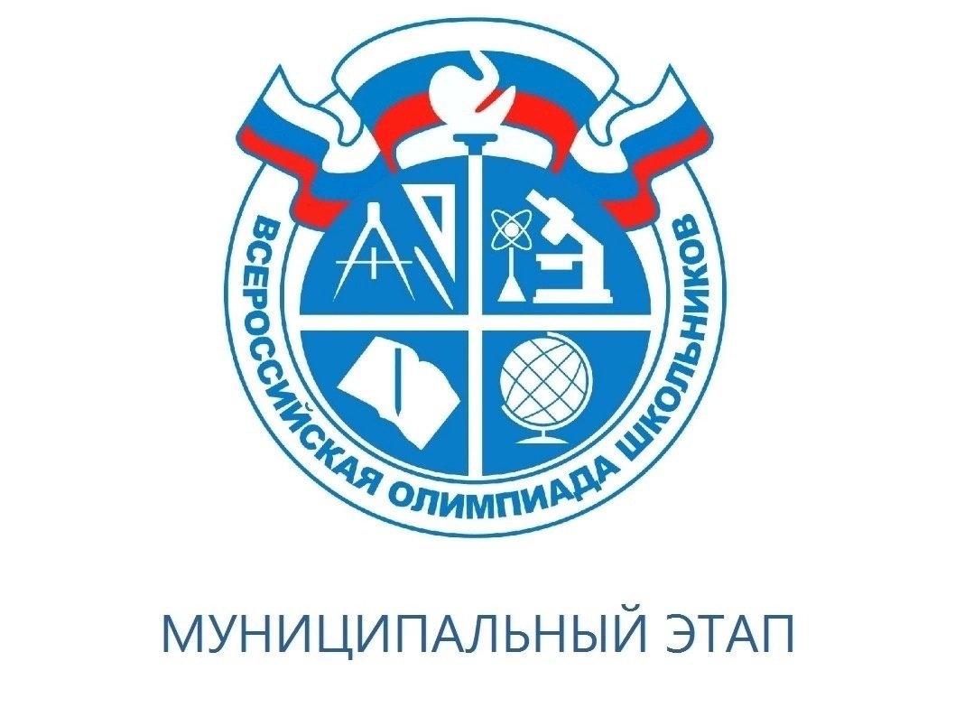 Обществознание.
