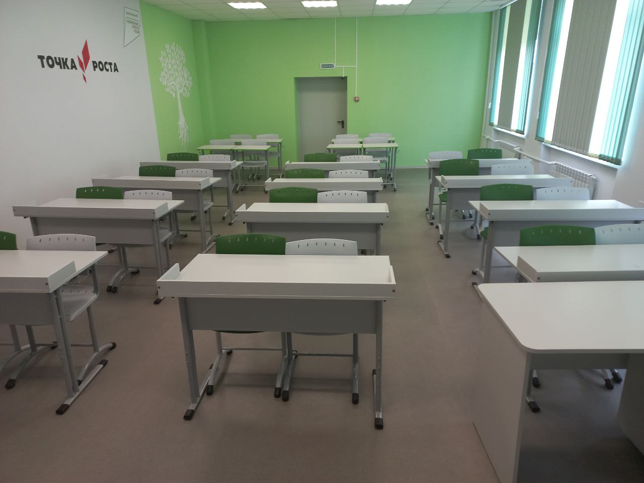 Кабинет химии и биологии