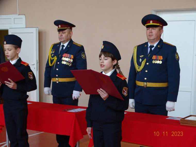Посвящение в кадеты.