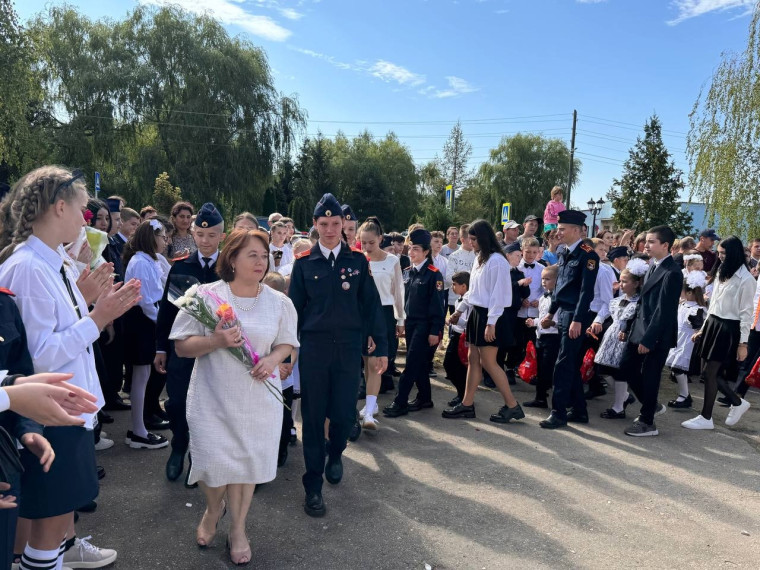 День знаний.