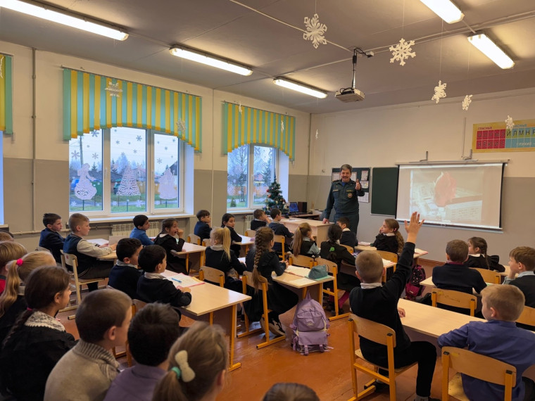 Урок безопасности.