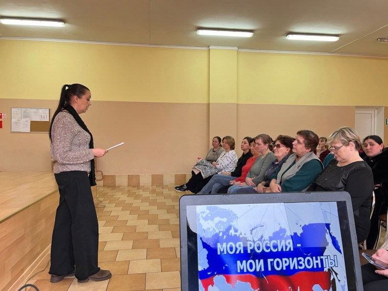 Всероссийское родительское собрание.